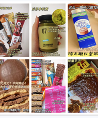 618����ļ�֬�嵥���ˣ�35��ƽ�۵Ϳ���ʳ�������յ��ոպ�