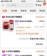 听说今年618优惠力度最大!预售开始了,来晒你们买了哪些趴活