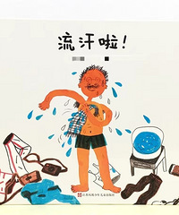 幼儿绘本出现了两名男子舔“漂亮姐姐”长手的画面