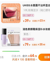618买东西跟不花钱一样,折扣也太大了吧
