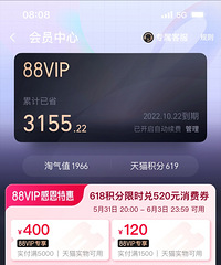 61888ԱŻȯһҪ죬ȫܴ