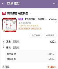 ޱŵ��������������ǲ���Ʈ�ˣ���˫11����7��С���ͼ۸񷭷�