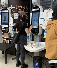数字人民币上线,体验使用全过程