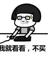 大家发现了吗?618大促大家购物欲都不强,是因为穷了还是理性