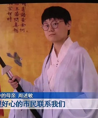 来重庆旅游却不辞而别,17岁女儿让父母心急如焚