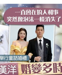 TVB大美女苟芸慧,真离婚了?