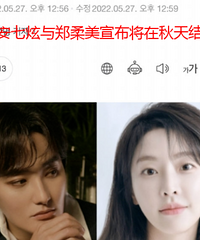 花心安七炫连环劈腿,这也要嫁?