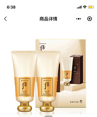 巨好用的Whoo洗面奶又打65折了,折下来110一支