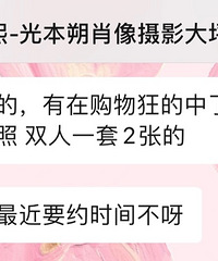 每次都有惊喜!这家真的就是我心中的性价比天花板了