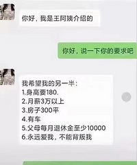 ��Ҫ�������׵����Ǿͺú�̸̸����Ҫ������Ը����ȥ����