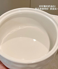 好喜欢我的奶油大白碗哦!!感谢拼多多让我实现买餐具自由