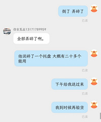 用水泥砖做隔断,翻车几率极大,我中途都想直接推了