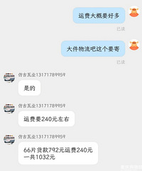用水泥砖做隔断,翻车几率极大,我中途都想直接推了