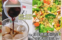 618减脂清单来了!35种低卡美食