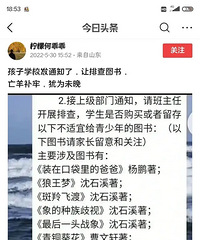 Щ鶼ͼ鰡ѧУ֪ͨŲ