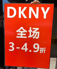 【LL带你逛】万象城年中庆来啦!超级品牌荟低至1折,速度!