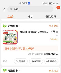 618购物清单分享,安利我复购了几年的好东西