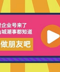 万象城年中庆来啦!超级品牌荟低至1折