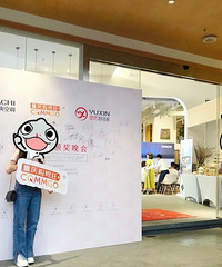 感谢网友,感谢购物狂,感谢日立,装修日记领奖啦