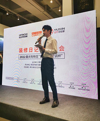 感谢网友,感谢购物狂,感谢日立,装修日记领奖啦