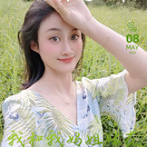 93年167CM妹子征婚,从事自由职业