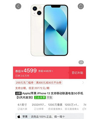 ƴϦϦƻ��13ֻҪ4599�������ϳ���