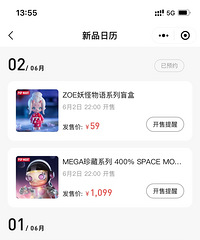 你们有没有感觉,今年的泡泡玛特好像没那么容易骗到我的钱了