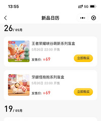你们有没有感觉,今年的泡泡玛特好像没那么容易骗到我的钱了