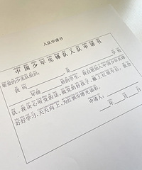 少先队员“鸭梨大”,娃加入少先队第二天就被批评