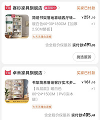 感觉今年618没得购买欲,来说说你们买的哪些