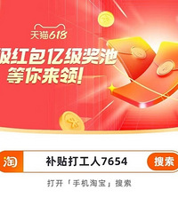 【6.1值得买】名扬火锅底料19.8,京东爱奇艺会员年卡14