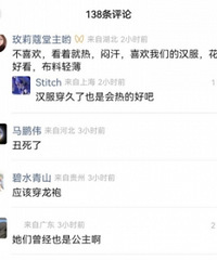 幼儿园六一活动被自媒体断章取义,评论区真的很迷