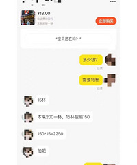 ���ˣ�������ɫ��ţ����200Ԫһ���������򲻣�