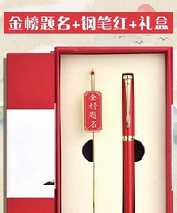 手写祝福语,为高考学子加油!