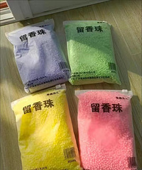 才7块钱!拼多多上的留香珠论斤卖,洗的干净衣服也香香的