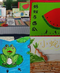 幼儿园的手工作业,卷起来了