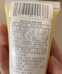 涂娇兰复原蜜跟倩碧黄油脸发热还有些刺痛怎么回事呢?