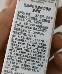 涂娇兰复原蜜跟倩碧黄油脸发热还有些刺痛怎么回事呢?