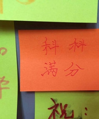 又是一年高考季,手写祝福语,为高考学子加油!