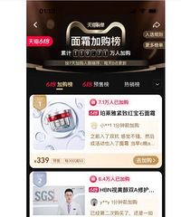 今年的618天猫榜单真惨不忍睹…消费降级是真心的