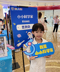 六一·端午假期免费遛娃的好地方,还可以体验各种职业赢奖品哦