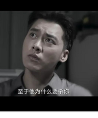 悬疑大爽剧《暗夜行者》还真不赖
