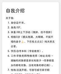 91��157CM�������ʦ���飬ϣ���Է�������