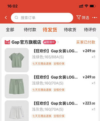 原来不同的手机买,淘宝价格真的有区别,差点当了冤大头