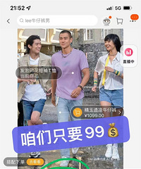 Lee专柜联名款情侣T恤团购来啦,一口价99