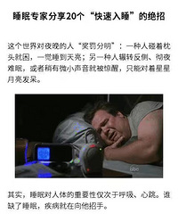 ˯������Ŀ�����Ȼ�ݣ�����20��������˯����