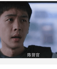 《警察荣誉》拍得很真实鲜活