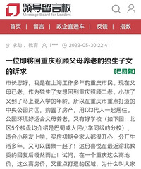 ���빫԰���ļҳ����ý�ί�滮��Сѧ���ã�Ҫ�������˺ͽ֡�����