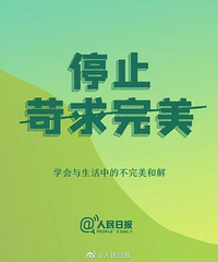 谈谈我关于相亲的经验感想,照片别p得过度,不喜欢就果断拒绝
