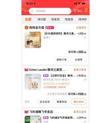 618你们给老公花了多少钱?凑单几十块裤子